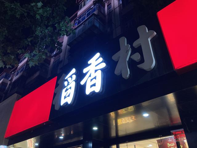 iphonese2配置参数(iphonese2深度评测)(29)