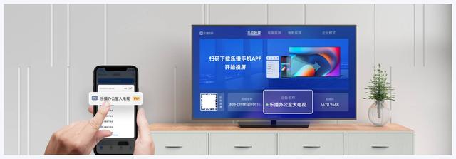 手机怎么连接电视机上播放（手机投屏到电视的操作方法）(2)