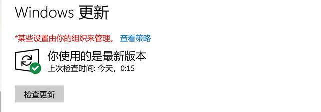 windows10更新失败怎么办（windows10更新失败的解决方法）(15)
