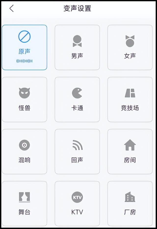 vivo手机录屏怎么把声音录进去（vivo手机录屏有声音的详细操作步骤）(5)