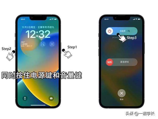iphone无法关机怎么办（苹果手机长按电源键无法关机解决方法）(3)