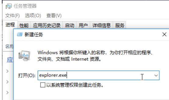 文件夹正在使用无法删除怎么办（W10彻底删除正在使用文件的方法）(6)