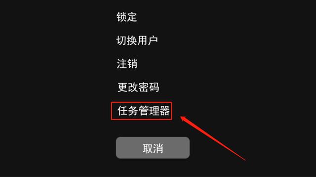 win11更新后开机黑屏怎么办（?W11系统升级后黑屏、蓝屏的解决方法）(4)