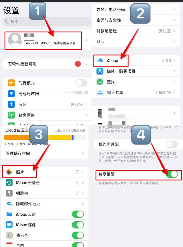 苹果怎么扩大内存（iphone内存不足解决方法）(1)