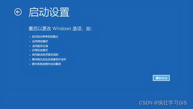 nobootabledevice怎么解决（电脑出现no boot device处理方法）(6)