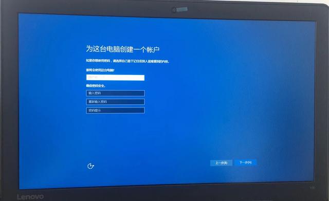 电脑自动修复不了开不了机怎么办（联想开机自动修复失败解决方法）(22)