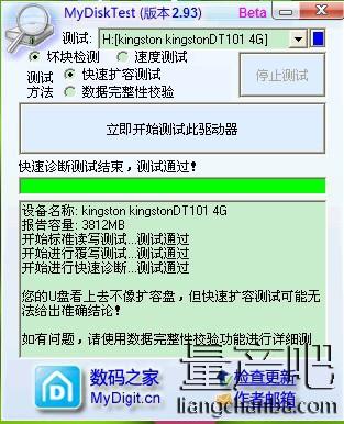 怎么分辨u盘是不是扩容盘（扩容u盘的鉴别方法）(2)