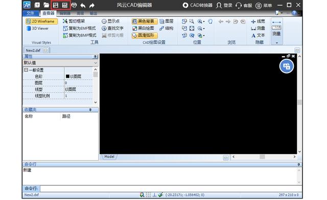 如何下载cad快速看图（cad快速看图快速安装及使用教程）(10)