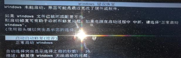 华硕电脑黑屏按什么键恢复（华硕a42j黑屏无法唤醒的解决方法）(3)