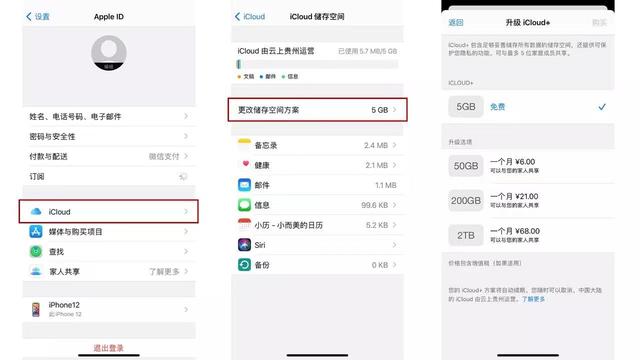 iphone取消订阅在哪（苹果手机取消订阅自动续费的方法）(4)