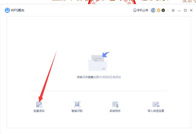 a4如何分上下两半打印(一页A4纸打印两张发票的方法)(2)