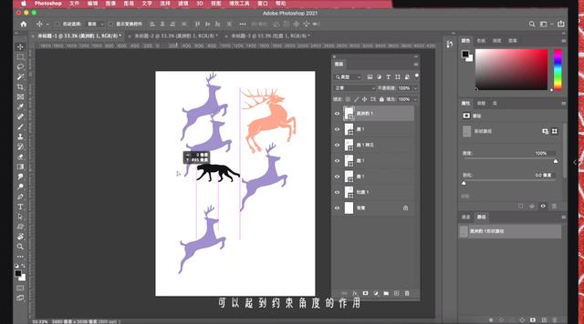 ps移动快捷键有哪些(ps怎么使用移动快捷键)(13)