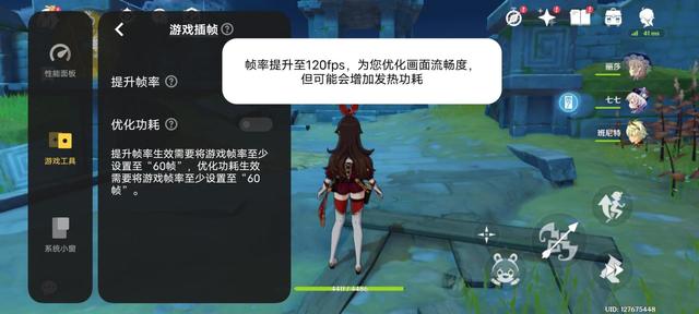 iqoo10pro参数配置详情（iqoo 10 pro现在值得入手吗）(31)