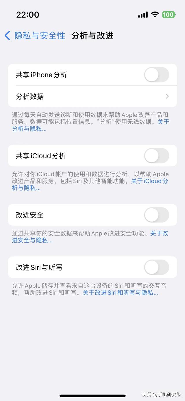 如何激活苹果手机（苹果手机激活步骤详细流程）(6)