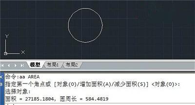 cad如何测量面积（cad计算面积的2种常用方法）(1)