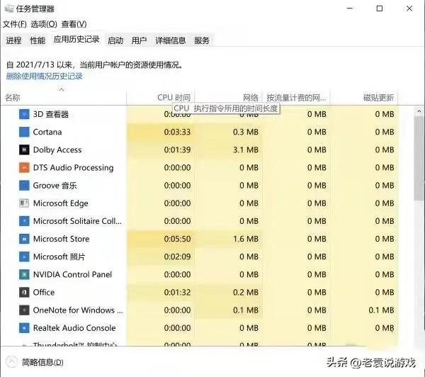 连接steam服务器时发生错误怎么办(steam连接问题解决办法)(2)