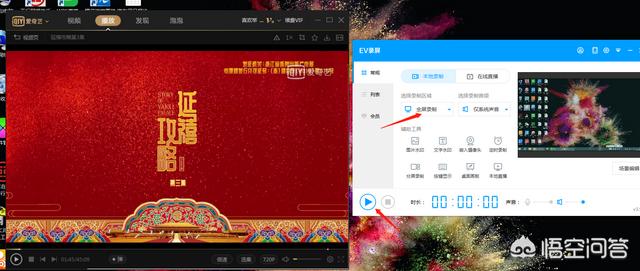 今日头条怎么发视频（今日头条上传视频的详细教程）(2)