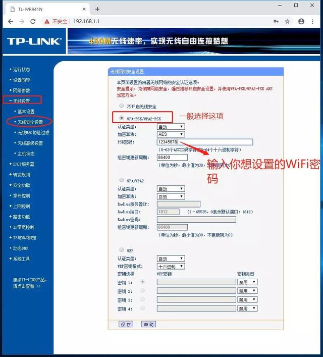 怎么安装路由器（无线路由器安装使用简明教程）(10)
