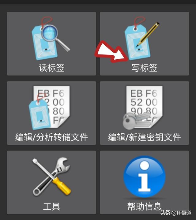如何将门禁卡录入手机(手机复制加密门禁卡的详细方法)(5)