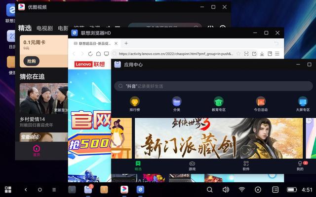 联想y700平板怎么样(联想拯救者Y700游戏平板评测)(29)