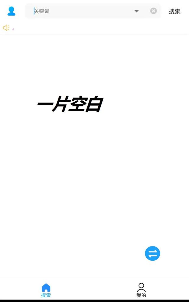 什么软件可以免费下载歌曲（下载歌曲的详细操作步骤）(4)