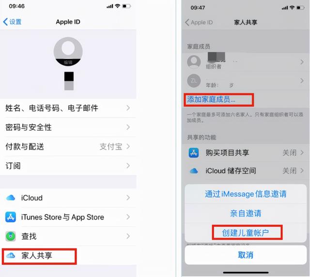 苹果手机权限设置在哪里（苹果手机设置权限操作指南）(1)