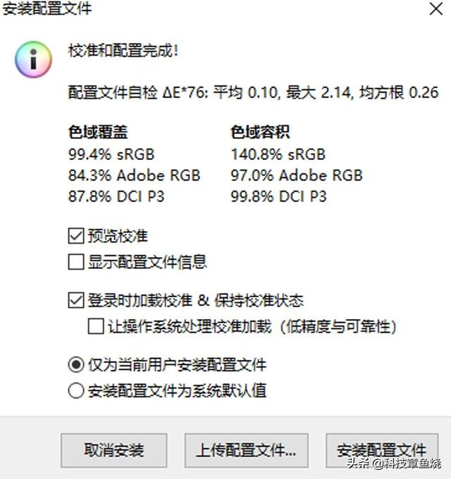 华硕vg27aql1a怎么样(华硕tuf vg27aql1a深度测评)(13)