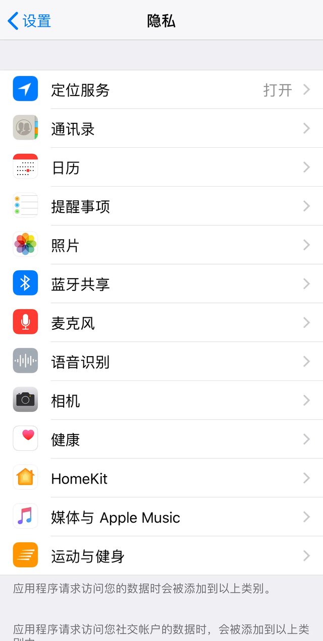 手机发热怎么降温最快（手机发烫快速降温的方法）(4)
