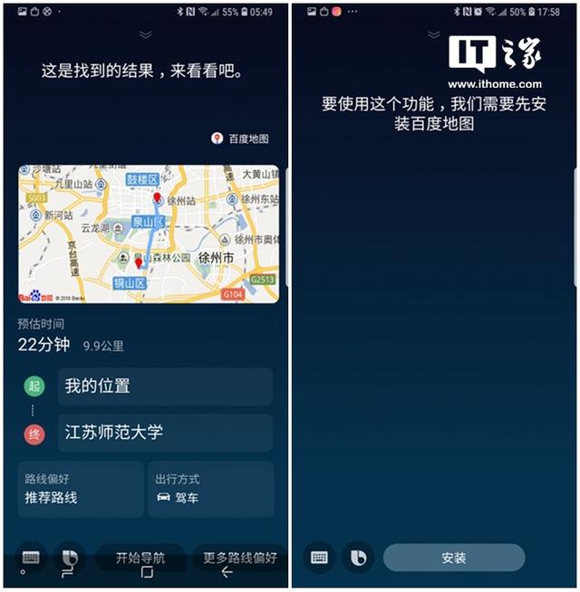 三星note9参数配置（三星galaxynote9值得买吗）(56)