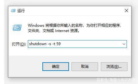 笔记本电脑关机快捷键是什么（电脑最简单的关机方法）(4)