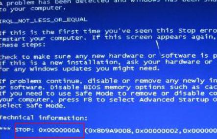 电脑蓝屏代码大全及解决方案（重装电脑系统蓝屏是怎么回事）(6)