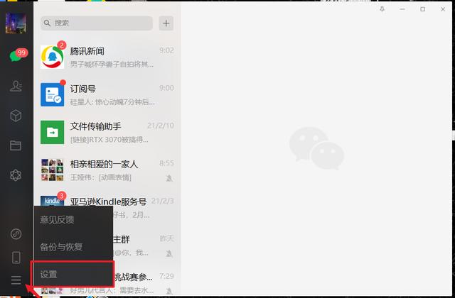 c盘红色爆满怎么深度处理（C盘爆满变红的高效清理方法）(21)