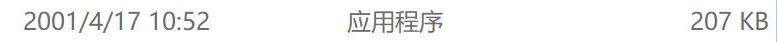 怎么隐藏电脑桌面图标(如何把电脑上某个软件隐藏)(2)