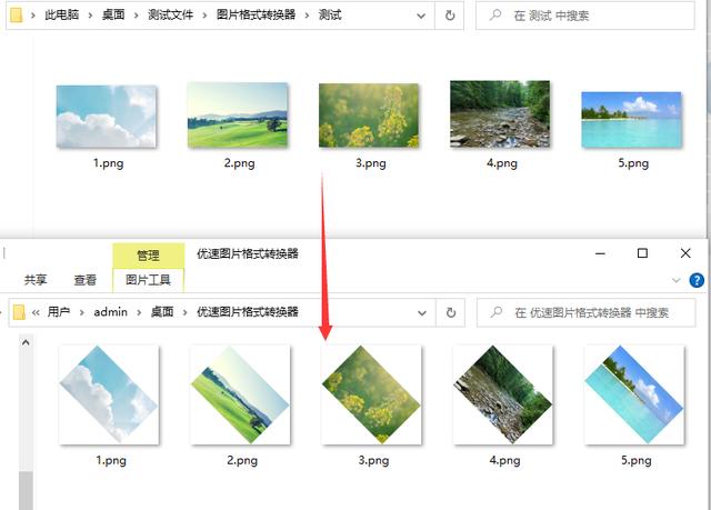 怎么旋转图片(将图片旋转一定角度的方法教程)(6)
