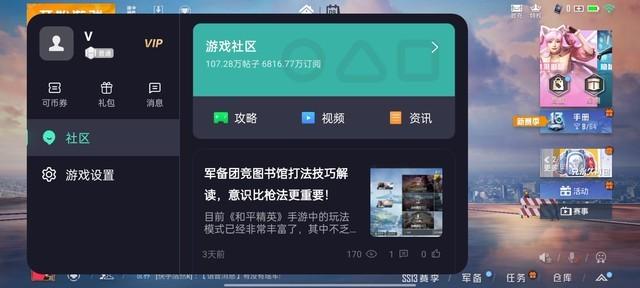 opporeno6pro参数配置（oppo reno6 pro现在还值得买吗）(16)