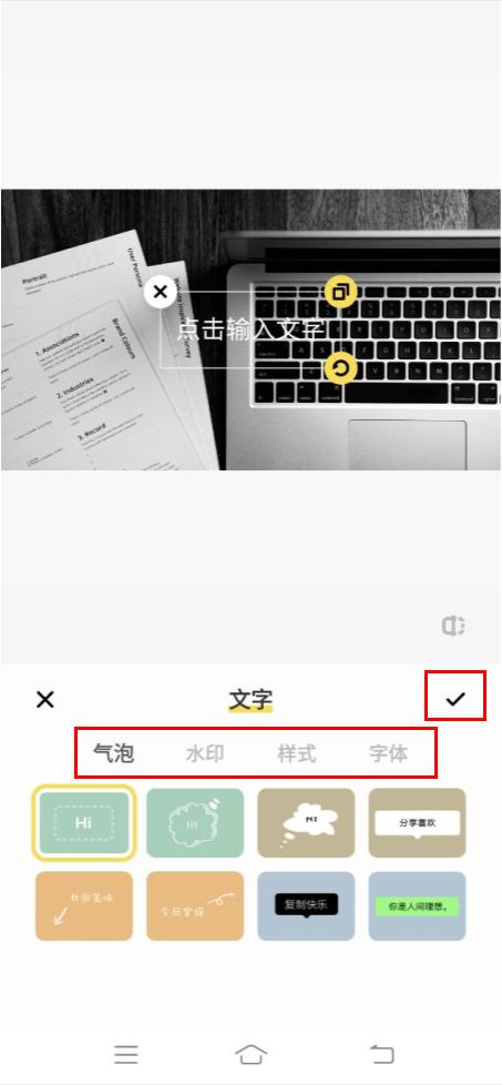 图片水印怎么制作(给照片加水印的3个方法)(10)