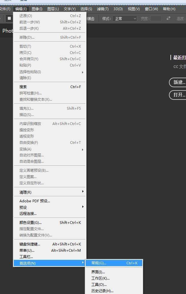 c盘红色爆满怎么深度处理（C盘爆满变红的高效清理方法）(24)