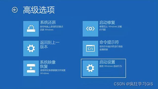 nobootabledevice怎么解决（电脑出现no boot device处理方法）(5)