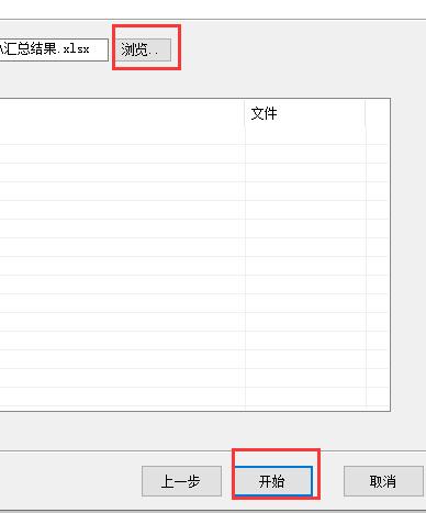excel表格分类汇总怎么用（excel数据分类汇总的操作步骤）(9)