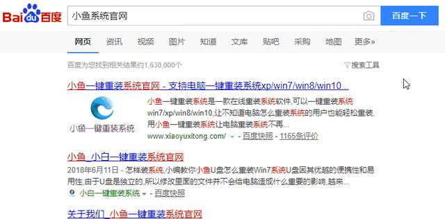 怎样重装系统windows7系统（重装电脑系统windows7步骤和详细教程）(2)