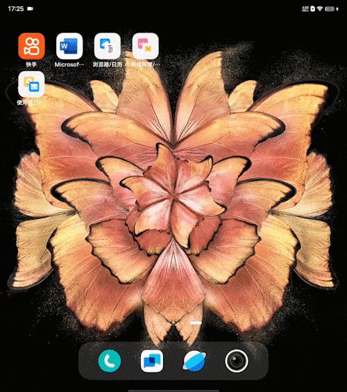 vivo折叠屏手机怎么样（vivo xfold折叠屏好用吗）(5)