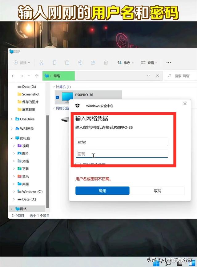 华为手机和电脑怎么传输文件（华为手机传文件到电脑最快的方法）(7)