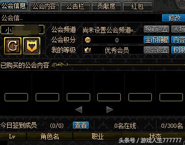 dnf黑屏进不去游戏怎么办（dnf登录黑屏闪退的解决方法）(8)