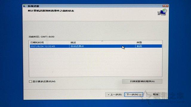 电脑一直自动修复怎么办（windows10自动修复失败解决方法）(6)