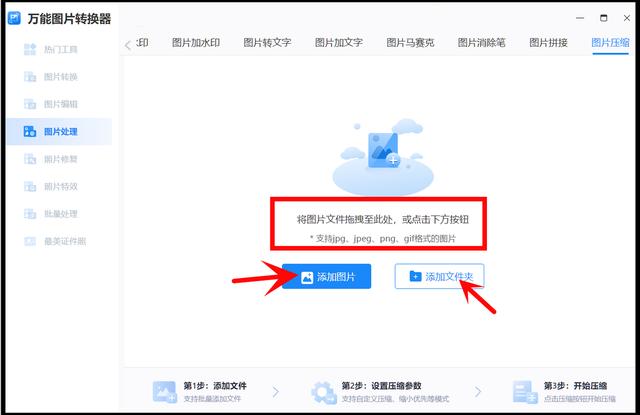照片大小怎么改到20k(将JPG图片大小压缩到20k的方法)(3)