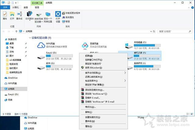 两台电脑怎么共享文件夹（windows10设置共享文件夹或共享磁盘的方法）(2)