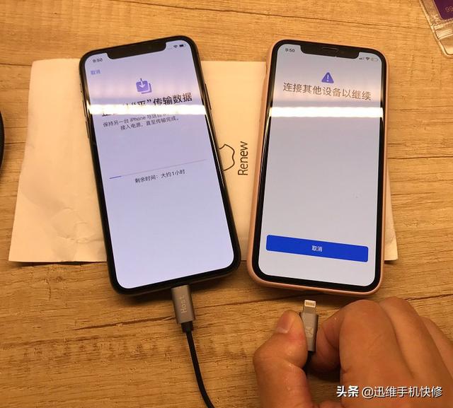 苹果手机换机数据怎么导入新手机（iphone换机转移数据最快方法）(7)