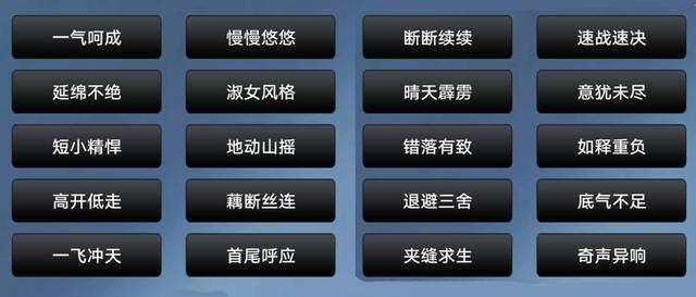 怎样改微信铃声（修改微信提示音的方法）(9)