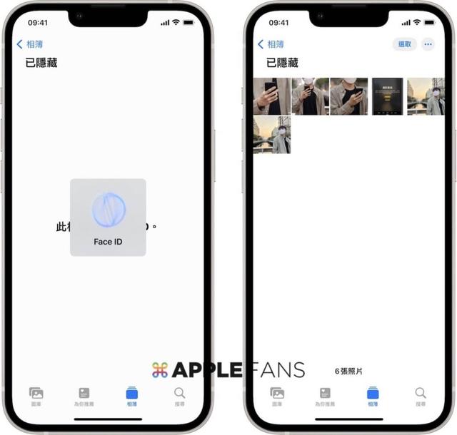 iphone怎么给相册上锁(将iphone照片加锁的操作方法)(6)
