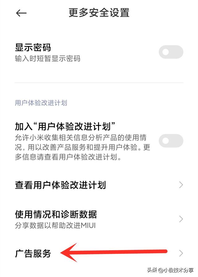 手机太卡怎么办（手机用久了经常卡顿解决技巧）(5)